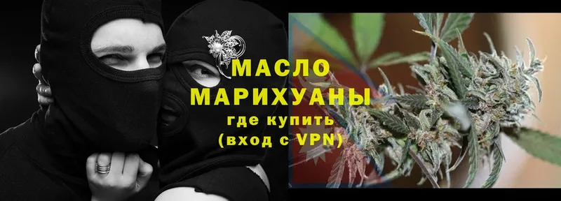 где продают наркотики  Нижняя Тура  ТГК Wax 